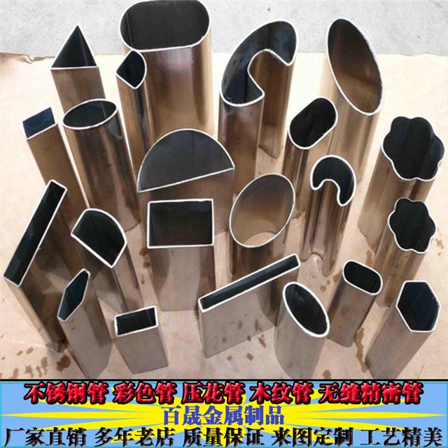 不銹鋼異型管 橢圓管、平橢圓管、面包管與馬蹄管的專(zhuān)業(yè)解析
